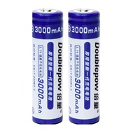 [SG] Doublepow 18650 3000MAh Li-on Rechargeable Pointed Head Battery (2 Pieces)