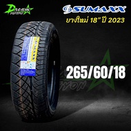 ยางรถยนต์ Zumax (1เส้น) ปี2023 245/45/18 275/40/18  255/50/18 255/50/18 265/60/18 ZUMAXX แถมจุ๊บลมยา