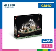 LEGO Architecture 21060 Himeji Castle Building Set (2125 Pieces)