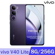 Vivo V40 Lite 5G สมาร์ทโฟน 8GB/256GB ชาร์จเร็ว 80W FlashCharge 5000mAh IP64 Snapdragon 4 Gen 2 จอแสด