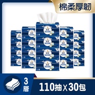 Kleenex 舒潔 - 【舒潔】棉柔厚韌抽取衛生紙 110抽X30包