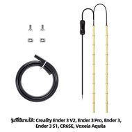 Creality Ender 3 3d printer LED 24V 7.5W Dual Sides Embedded Light Bar Strip Upgrade for Creality En