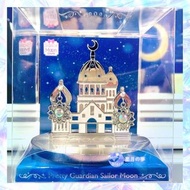 【預訂】美少女戰士日本Store限定月光城堡飾物架連銀水晶耳環 sailor moon 倩尼迪公主 百變小櫻 小魔女doremi