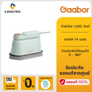 Gaabor เตารีดไฟฟ้า รุ่น HM-M01A กำลังไฟฟ้า 1200 W  ขนาดเล็กกะทัดรัด พกพาได้ ความร้อนแบบไอน้ำและแห้ง 