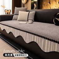 [48H Shipping] 2026New chenille all-season universal sofa cushion cover with a light luxury and high
