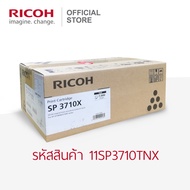 RICOH ตลับหมึกสีดำ สำหรับเครื่องพิมพ์ขาวดำ (B&W Printer) รุ่น SP 3710DN / SP 3710SF