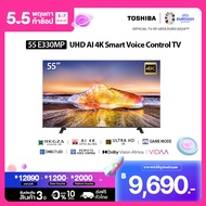 Toshiba TV 55E330MP ทีวี 55 นิ้ว 4K Ultra HD Wifi Smart TV HDR10 High Dynamic Range Voice Control LED TV 2023