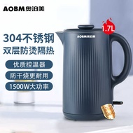 奥泊美ABOM水壶304不锈钢无缝内胆烧水壶电壶Electric kettle