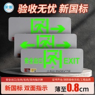 Stainless Steel Safety Sign Light Fire Emergency Light Emergency Channel Evacuation Sign Light
