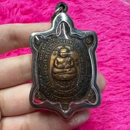 Lp Liew Wat Rai Teng Thong Run Ruay Mai Yud (Rian Yai)