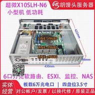【可開發票】超微X10SLH-N6主板萬兆電口多網口工控軟路由局域網小型MINI主機
