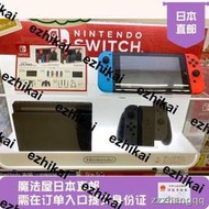 熱賣日版任天堂switch NS遊戲機lite/續航增強版/動森/馬里奧限定