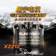 Langyu Brushless Motor Sunnysky X2212 KV980 KV1250 kv2450 Fixed Wing ATG1047