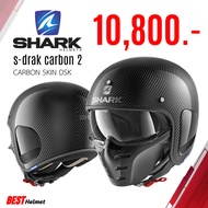 หมวกกันน็อค SHARK S-DRAK CARBON 2