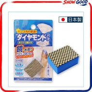 (藍色) 日本製造小久保鑽石/鏡面專用去水垢/污垢清潔海綿 #清潔海綿 #小久保 #家居清潔