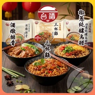 Taiwan Wine Instant Noodle (5 Packs/Bag) [PREORDER 3 WEEKS]
