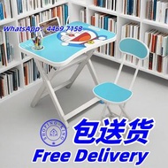 🔥免费送货-兒童書桌 摺疊書桌 作業桌 讀書桌 學習桌 寫字桌 書枱 桌椅組合 摺枱 包送貨