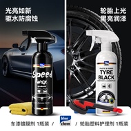 น้ำยาเคลือบยางรถยนต์ Blue Chem Tire Wax ป้องกันการเกิดรอยยุบหยัก ป้องกันการสูญเสียสี ทนทานต่อแสงแดด 