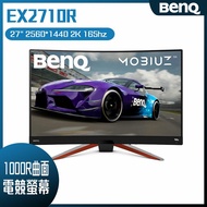 BenQ 明碁 EX2710R HDR 400曲面電競螢幕 (27吋/2K/165hz/1ms/VA)