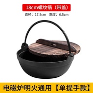 YQ31 Cast Iron Stew Pot Household Non-Coated Non-Stick Old Pig Iron Hanging Pot Thickened Japanese Style Sukiyaki Pot