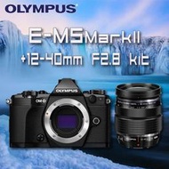 【eYe攝影】OLYMPUS OM-D E-M5 Mark II + 12-40mm F2.8 翻轉 WIFI 公司貨