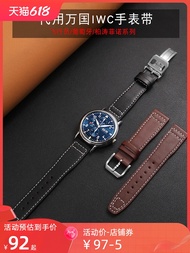 Suitable For IWC Strap Wanguo Pilot Mark Little Prince Original Style Leather Watch With Portofino Portugal