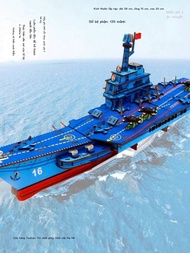 3D wooden toy assembly model, laser cut model, Fujian aircraft carrier