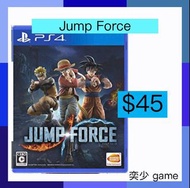 (數位)JUMP 大亂鬥 JUMP FORCE ｜PlayStation 數位版遊戲