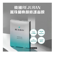 韓國Rejuran水光修復滋養回春面膜1盒5片 (平行進口)