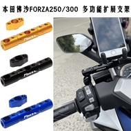 Hot Sale Suitable for Honda FORZA300/250 NSS350 Multifunctional Navigation Phone Holder Crossbar Exp