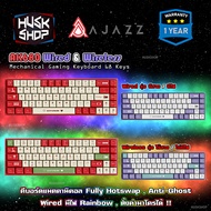 คีบอร์ดเกมมิ่ง AJAZZ AK680 [ Wired &amp; Wireless Ver. ] Mechanical Keyboard คีย์บอร์ด 70% คีบอร์ดเมคานิคอล ประกัน 1 ปี