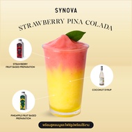 เซ็ตเมนูเครื่องดื่ม SYNOVA : เซ็ตสตรอเบอร์รี่พินาโคลาดา Pina Colada Strawberry พร้อมภาพ และสูตรชงเคร