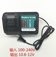 適用 牧田Makita DC10WD 10.8V~12.6V 電池充電器 可充BL1016 BL1021 BL1041