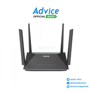 Router ASUS (RT-AX52) Wireless AX1800 Dual band Gigabit Wi-Fi 6