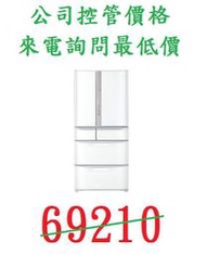 3~6期0利率 HITACHI RSF62J 日立6門電冰箱 桃竹苗電器 0932101880