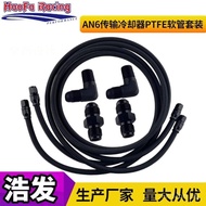 Connector//Cooler6ANTH350700R4Teflon4L60/Flexible Hose Transmission TH400