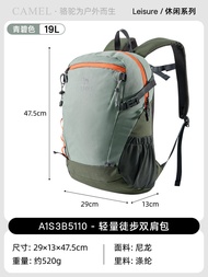 กระเป๋าเป้สะพายหลัง Camel น้ำหนักเบา สำหรับเดินป่า ท่องเที่ยวกลางแจ้ง สำหรับผู้ชายและผู้หญิง กระเป๋า