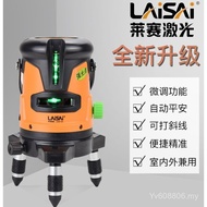 Laser Line Level with 2 Automatic Line Lyocell Point Green Light Marking Meter LSG671SD Strong Light