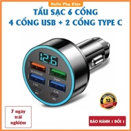 6-port car charger, including: 2 TYPE C + 4 USB. Car accessories, Car charger, Car fast charger, Car