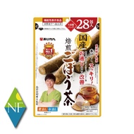 (送料￥280)あじかん　国産焙煎　ごぼう茶　２８包入りＸ1袋　南雲 先生