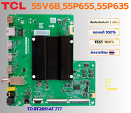 เมนบอร์ดทีวี TCL สำหรับรุ่น 55V6B  55P655  55P635 พาสบอร์ด TD.RT2851AT.777 อะไหล่แท้ของถอด พร้อมใช้ง
