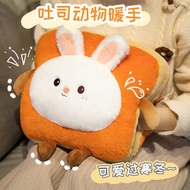 Winter Hand Warmer Cover Pillow Insert Hand Nap Pillow Girl Plush Cover Hand Hand Hand Hand Hand Han