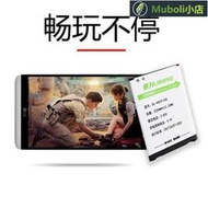 麗升適用LG V20 H990n F800L US996手機電池BL-44E1F電板4100mAh