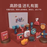 Modern Catch Week Toys One Year Old Children Catch Week Supplies Set Catch Week Decoration Props Boy