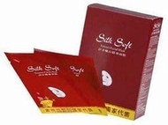 即期出清 郵局 詩柔嫩白精華面膜(含Q10) silk soft 美白 保濕