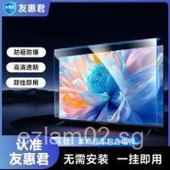TV Shatterproof Tempered Glass Screen Protector55/65/75/85/86LCD TV anti-smash protective cover scre