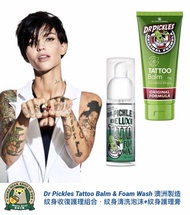 自購澳洲．Dr Pickles Tattoo Balm & Deluxe Antibacterial Foaming Tattoo Wash．澳洲製造．紋身收復護理組合．紋身消毒清洗泡沫+紋身護理膏．
