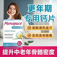 3件装】更年期女性进口钙片薇塔贝尔复合维生素补钙含异黄酮妈妈3 Pack] Menopausal Women Imported Calcium Tablets Veta20251205