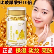 Fullerene Sheep Placenta Serum Capsule Original Liquid Place富勒烯羊胎素精华液胶囊原液胎盘素抗皱面部淡斑补水抗衰收缩毛孔4.9