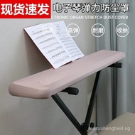 Electronic Keyboard Stretch Cover88Key61Universal Keyboard Electric Piano Cover Washable High-End Fu